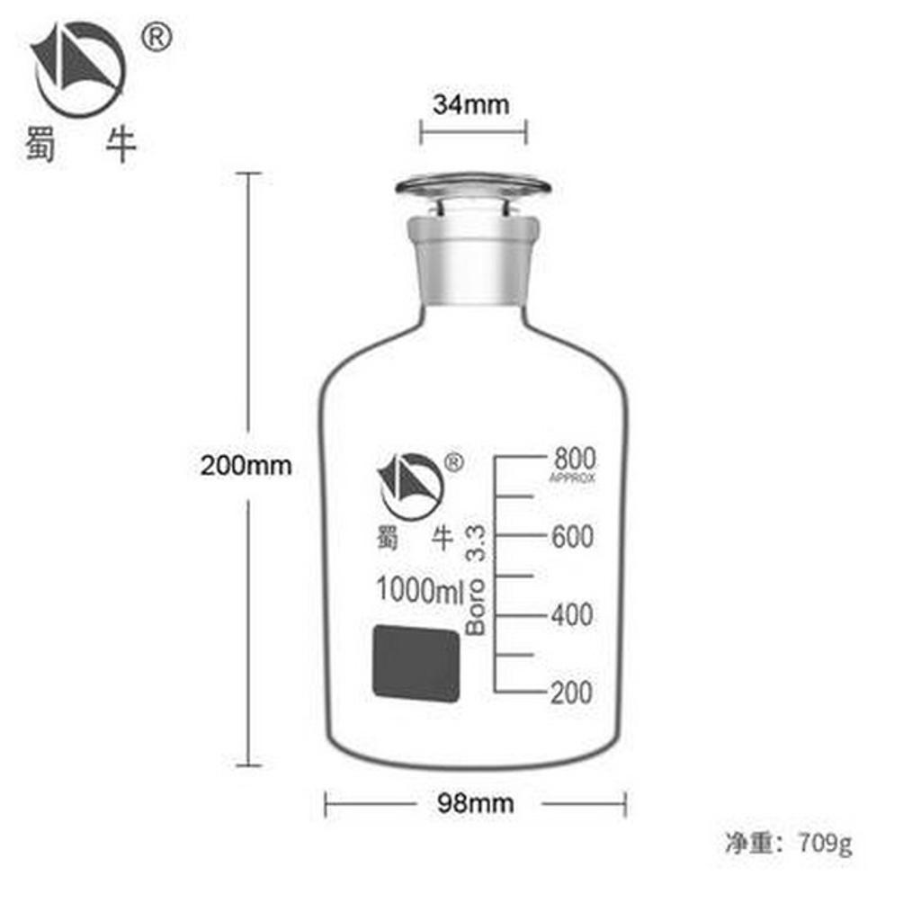 3.3白小口试剂瓶
