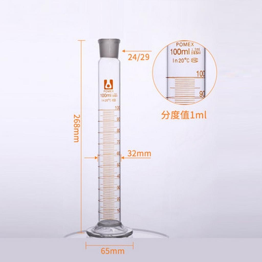 塑料塞 3.3具塞量筒；标口29#；