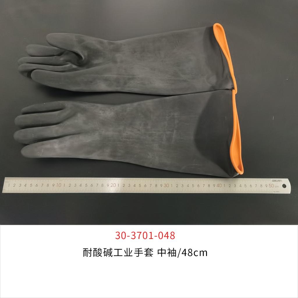 耐酸碱工业手套 中袖/48cm