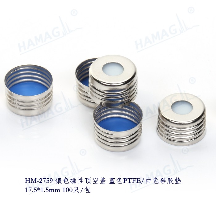 (18mm)精密螺纹样品瓶盖垫