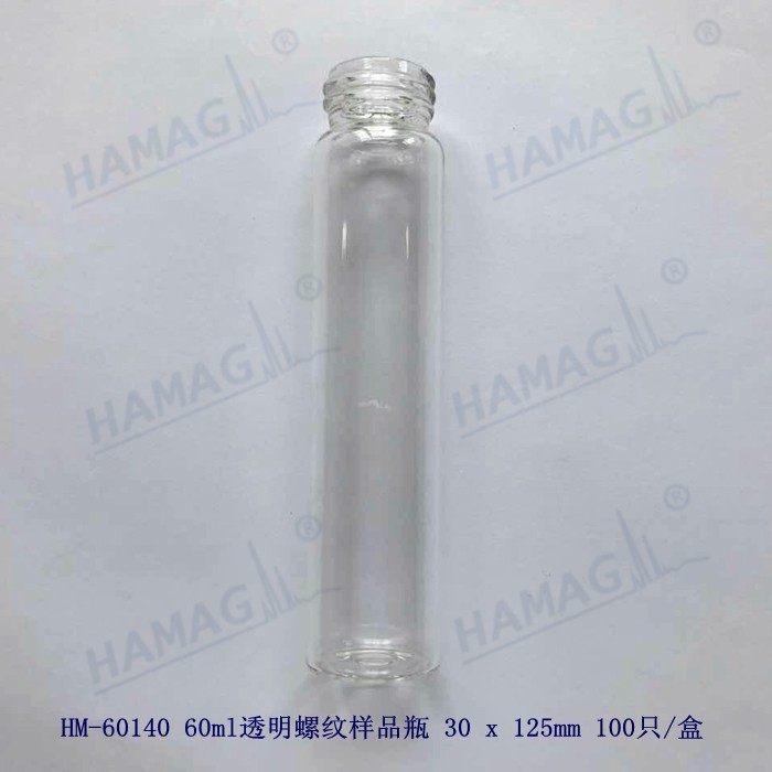 (24-400)60mL螺纹样品瓶